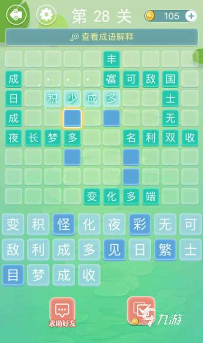 im电竞平台办公室游戏大全活跃气氛有哪些2025好玩的多人游戏合集(图1)