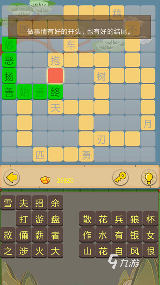 im电竞平台办公室游戏大全活跃气氛有哪些2025好玩的多人游戏合集(图3)