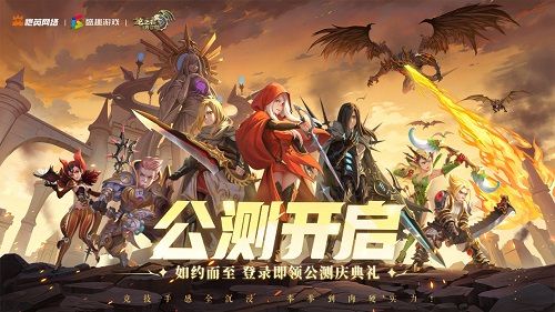 2024出海游戏公司排名：世纪华通跃升三甲(图4)