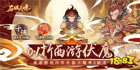 十大005折手游平台排行005折手游平台哪个最靠谱(图8)