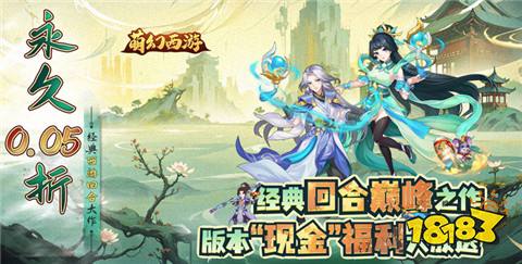 十大005折手游平台排行005折手游平台哪个最靠谱(图9)