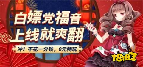 十大005折手游平台排行005折手游平台哪个最靠谱(图3)