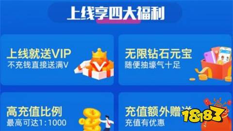 十大005折手游平台排行005折手游平台哪个最靠谱(图6)