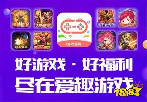 2025十大bt手游app平台排名bt手游福利平台前十名推荐(图2)