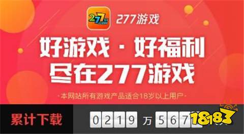 2025十大bt手游app平台排名bt手游福利平台前十名推荐(图8)