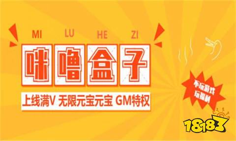 2025十大bt手游app平台排名bt手游福利平台前十名推荐(图5)