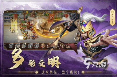 目前手游排行榜前十名高人气的手机游戏大全2025(图4)
