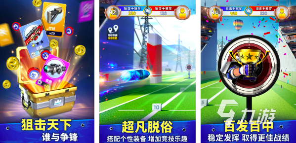2024十大最好玩的游戏耐玩手游排行榜top10(图5)