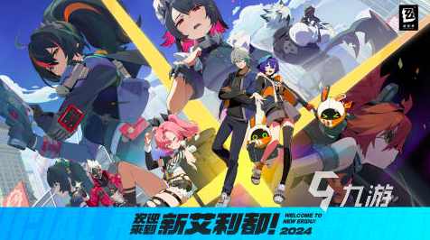 2024十大最好玩的游戏耐玩手游排行榜top10(图9)