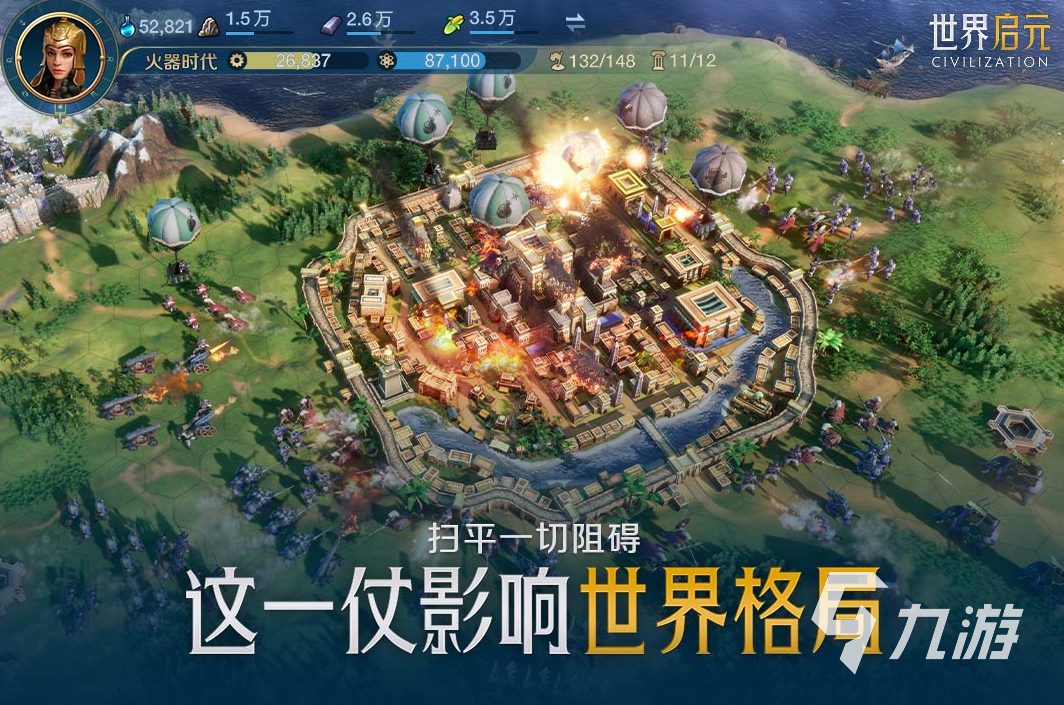 2024十大最好玩的游戏耐玩手游排行榜top10(图8)