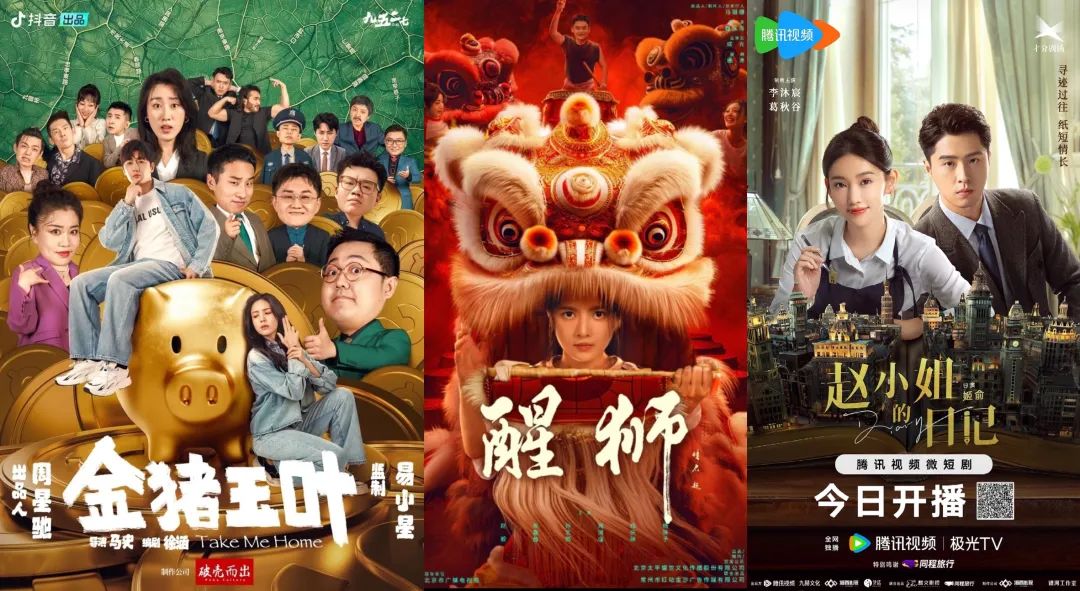 总局推优解读306部网络视听作品里看“时代+人”文化叙事(图1)
