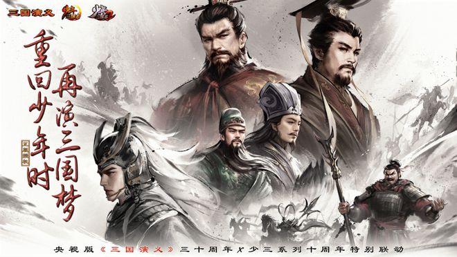 Q1归母净利润大增4374%游族网络进入增长稳态(图1)