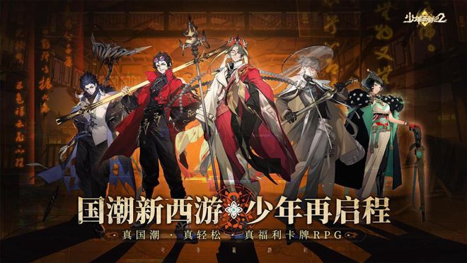 Q1归母净利润大增4374%游族网络进入增长稳态(图7)