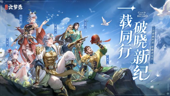 Q1归母净利润大增4374%游族网络进入增长稳态(图8)