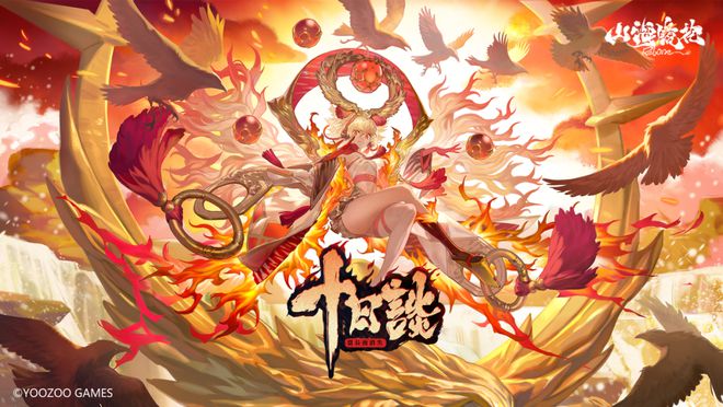 Q1归母净利润大增4374%游族网络进入增长稳态(图6)