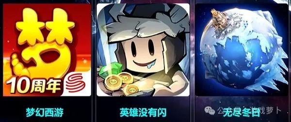 2025年3月份手游流水排行榜：《原神》大涨新游表现优秀！(图3)