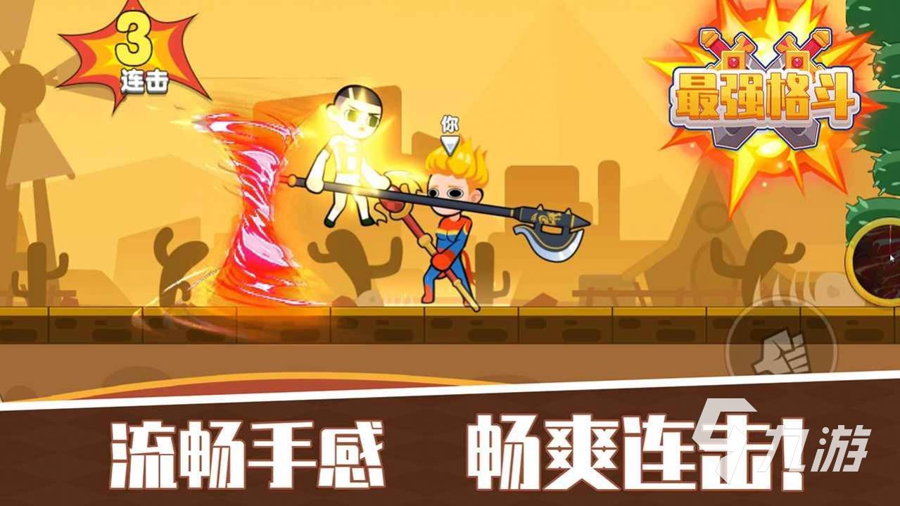 im电竞2024手游排行榜名单大全好玩高人气的手游推荐(图7)