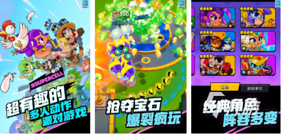 热度最高的游戏排行榜2024 受欢迎im电竞平台的手游排名前十(图5)