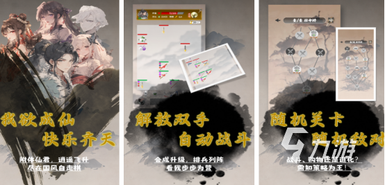 热度最高的游戏排行榜2024 受欢迎im电竞平台的手游排名前十(图9)