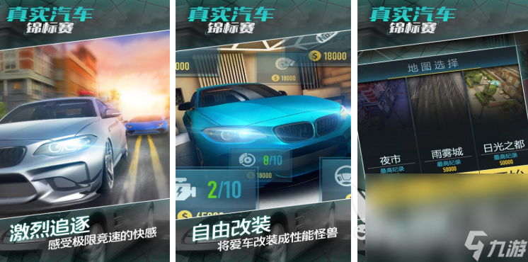 热门的开车游戏单机有哪些2025开车单机游戏大全(图6)