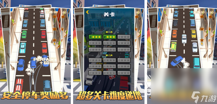 热门的开车游戏单机有哪些2025开车单机游戏大全(图10)