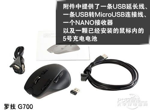 DIY第一美女大作im电竞网站!四大游戏鼠标横向评测(图1)