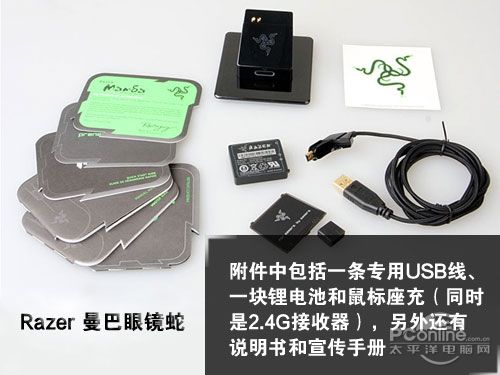 DIY第一美女大作im电竞网站!四大游戏鼠标横向评测(图3)