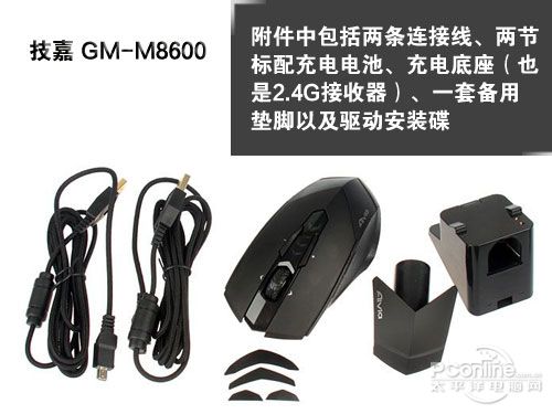 DIY第一美女大作im电竞网站!四大游戏鼠标横向评测(图5)