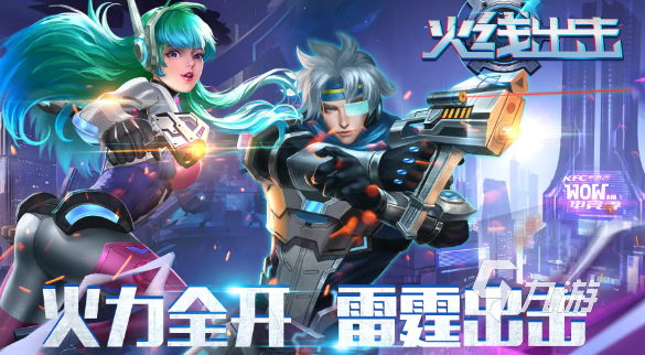 最高人气的10大手游排行推荐2024好玩的手游汇总(图9)