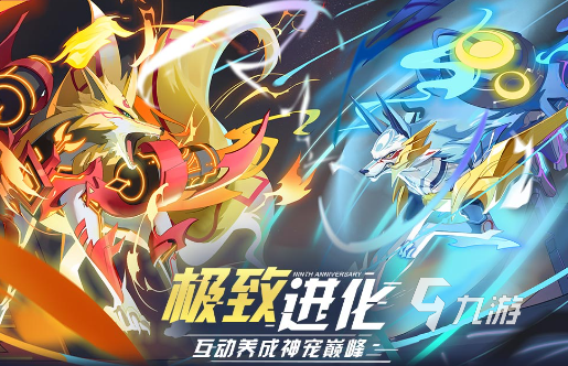 2024年十大手游排行榜高人气的热门手游下载分享(图5)