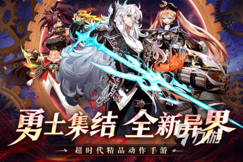 2024年十大手游排行榜高人气的热门手游下载分享(图10)