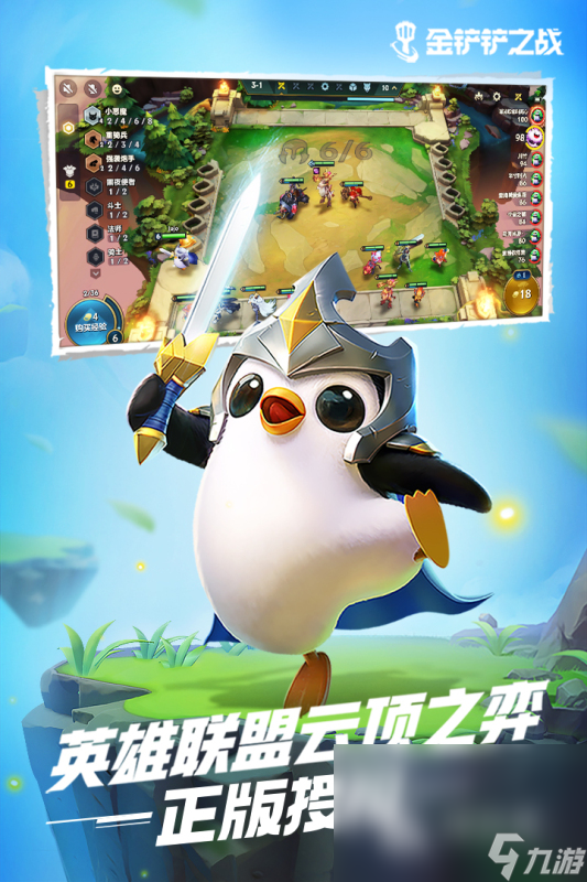 2024年游戏排行高人气热门游戏有哪些(图4)