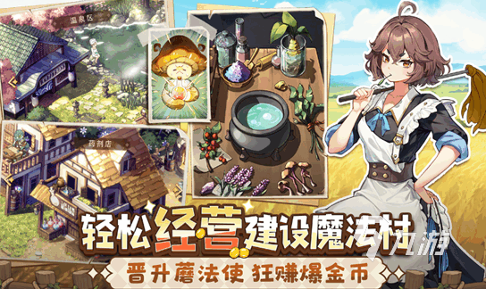 im电竞平台2024很火的游戏大全热门的手游汇总(图4)