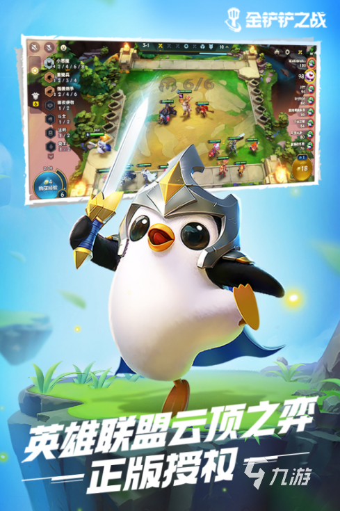 im电竞平台2024很火的游戏大全热门的手游汇总(图3)