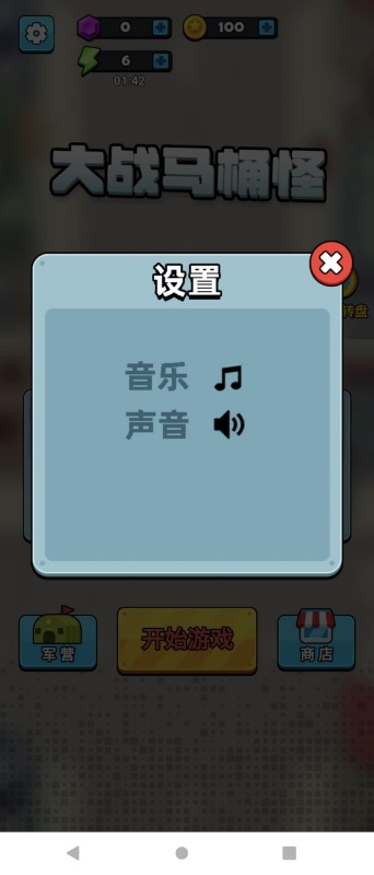 im电竞网站当下口碑好的手游榜单有哪些2025口碑好的手游有哪些介绍(图3)