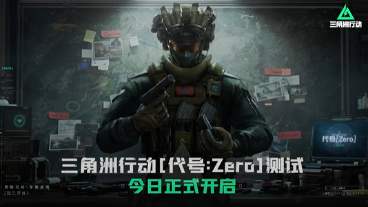 腾网射击新游对决：近两周海外流水1750万VS984万胜负还未分但新的竞争方向已经明确！(图6)