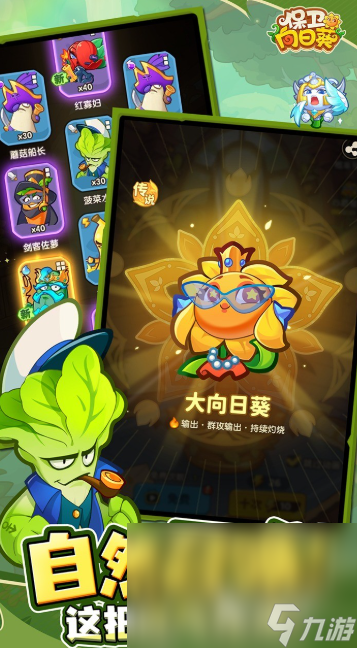 im电竞2024手机游戏哪些值得下载热门的手机游戏大全(图4)