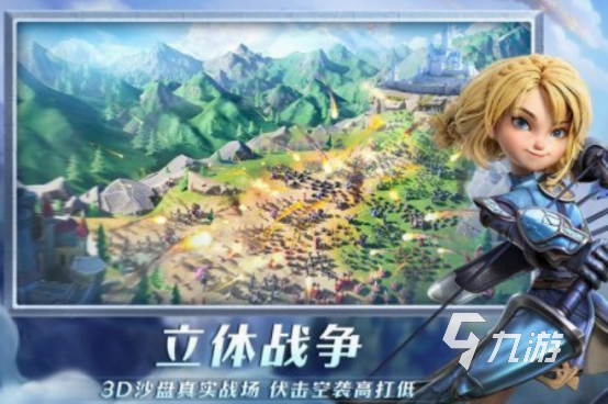 2024热门游戏排行榜前十名高人气游戏下载合集(图2)