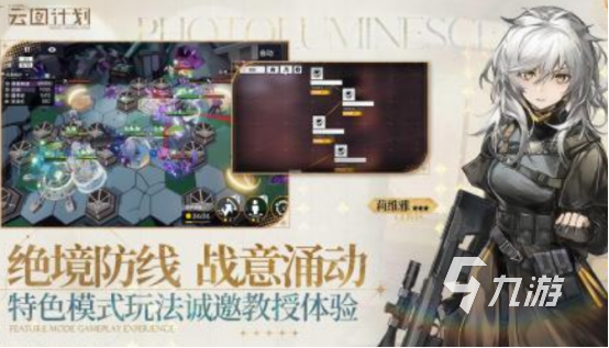 2024热门游戏排行榜前十名高人气游戏下载合集(图9)