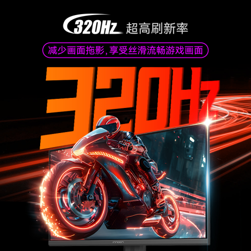 im电竞平台618电竞装备首选：联合创新27G2T以硬核配置开启千元高端时代(图2)