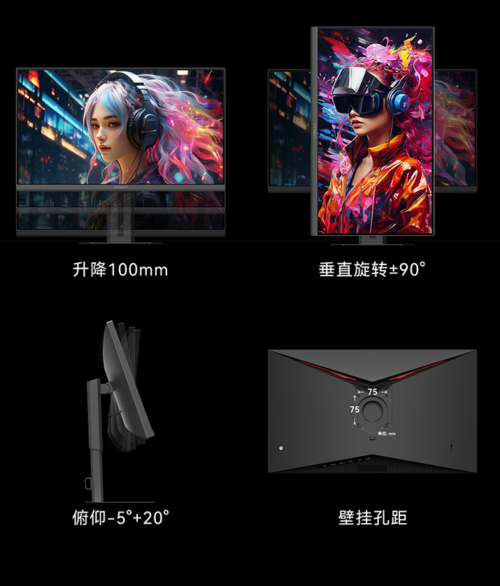 im电竞平台618电竞装备首选：联合创新27G2T以硬核配置开启千元高端时代(图4)
