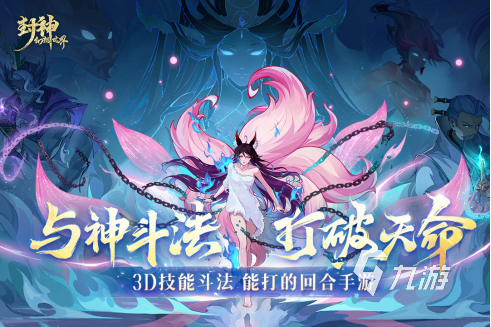 2024最热手游排行榜前十名最火爆十大手游盘点(图5)