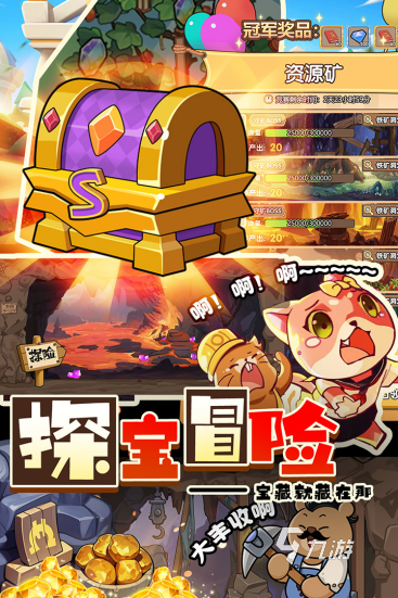 2024最热手游排行榜前十名最火爆十大手游盘点(图8)