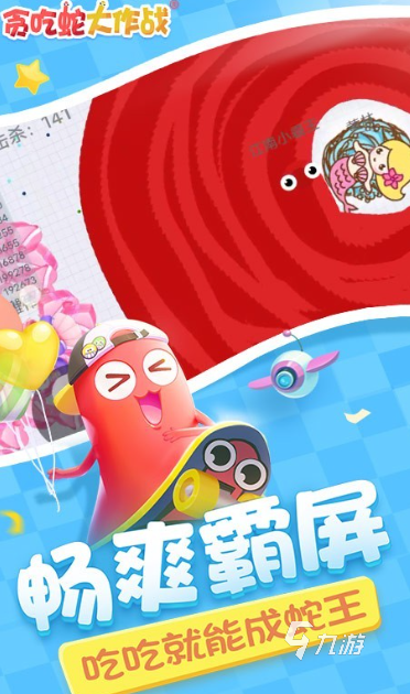 im电竞平台火爆热门手游十大排名2025高质量的热门手游推荐(图4)