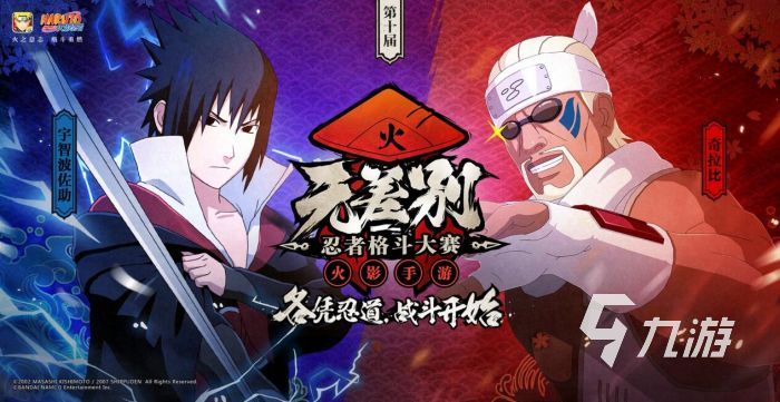 2023年度最佳游戏有哪些高人气手游大全(图2)