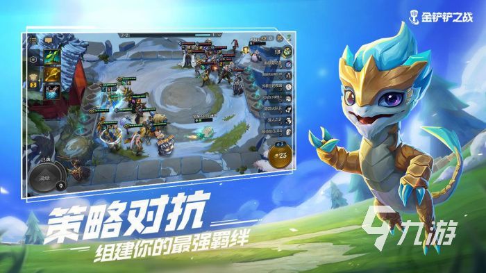 2023年度最佳游戏有哪些高人气手游大全(图3)