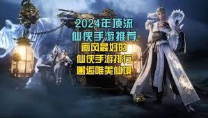 2024腾讯手游热门榜单TOP10精选好玩的游戏推荐(图1)