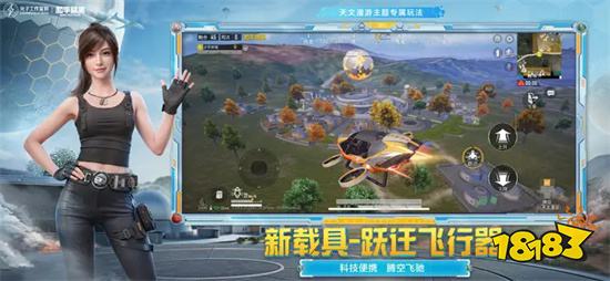pubg国际服手游下载(图1)