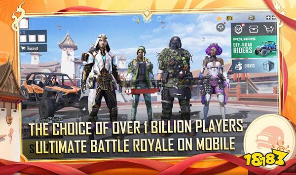 pubg国际服手游下载(图3)