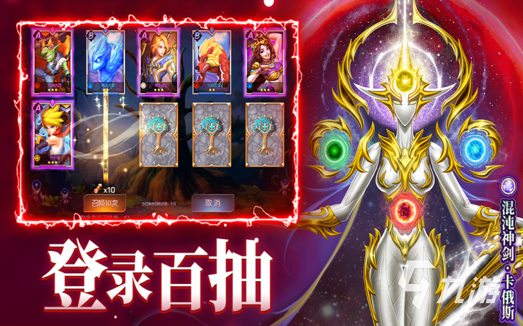 2024年新上线的手游有哪些最新流行的游戏前五名(图3)
